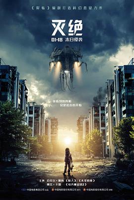 韩国电影大全 小姐 电影海报